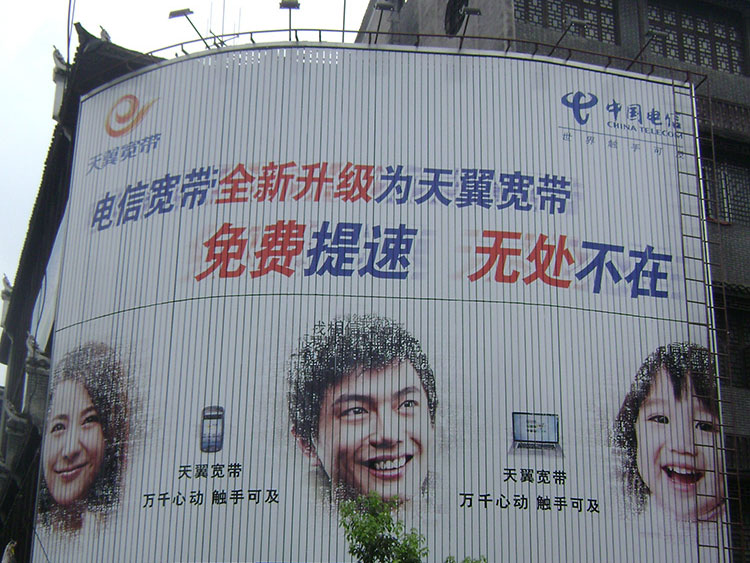 山西三面翻廣告機_新創富_三面翻_供應商加工